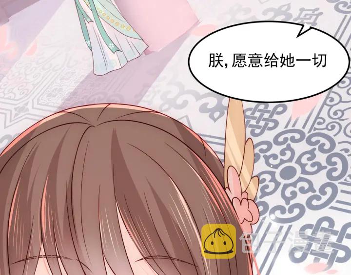 第104话 他的表白74