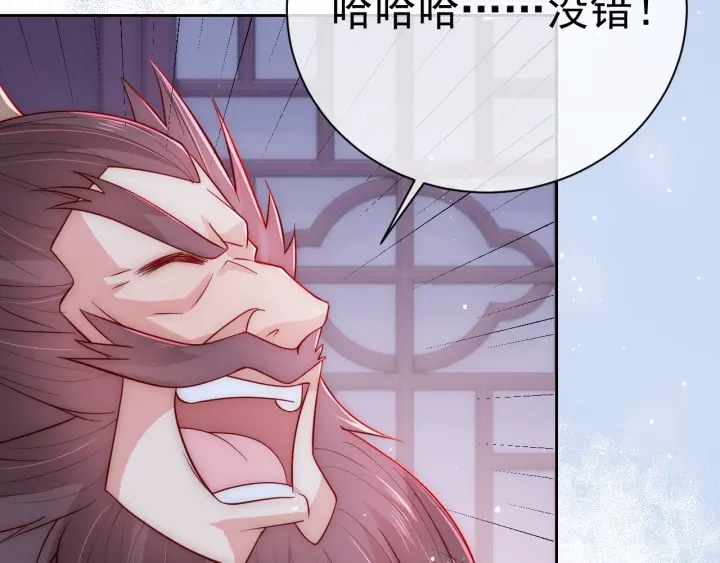 第40话 想救你需要什麽理由？67