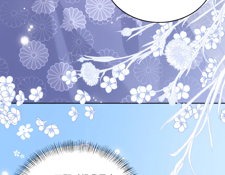 第145话 互许了心意那就……81