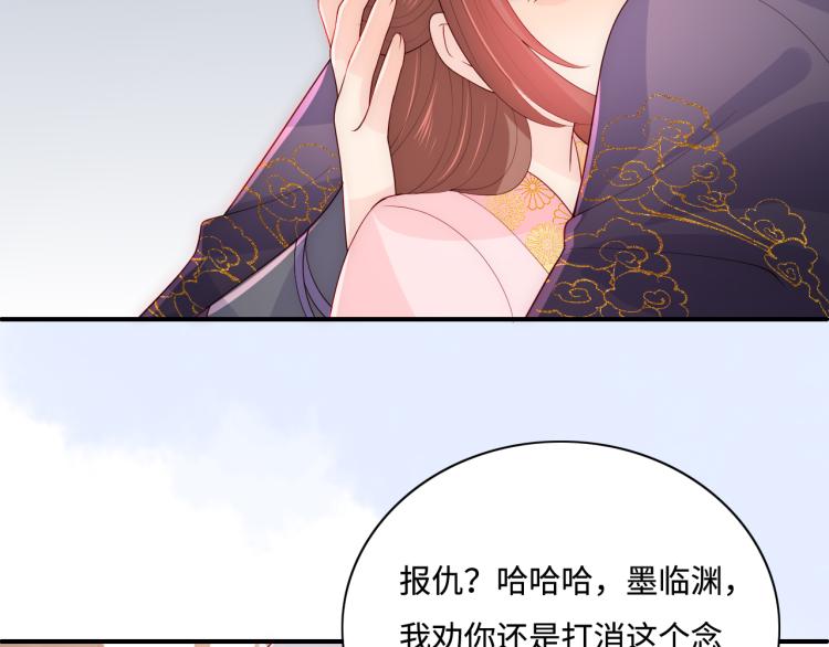 第157话 你是我的英雄24