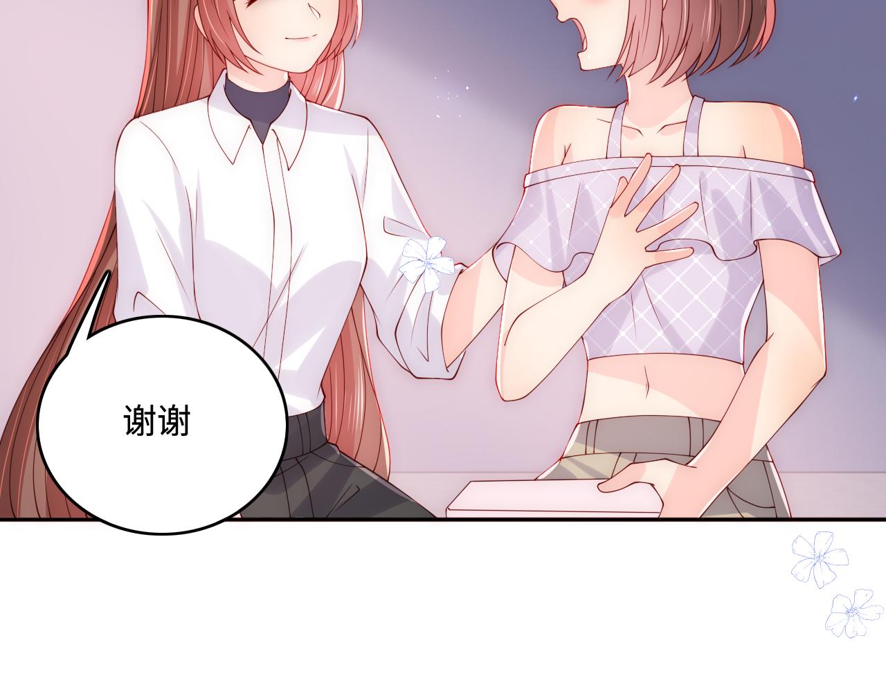 第169话 双向奔赴22