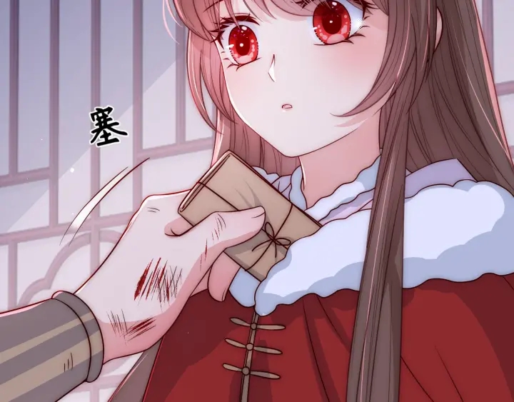 第41话 传说中的邑界图111