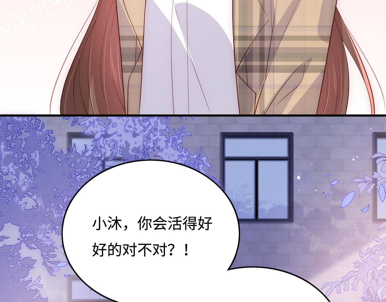 第168话 父亲的爱78