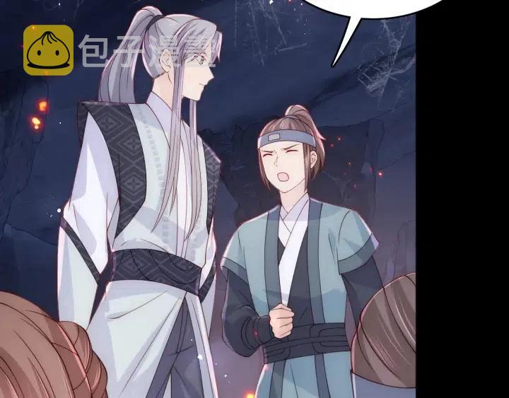 第138话 发现宝藏！50