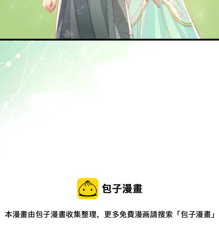 第20话 想要看？就看我的12