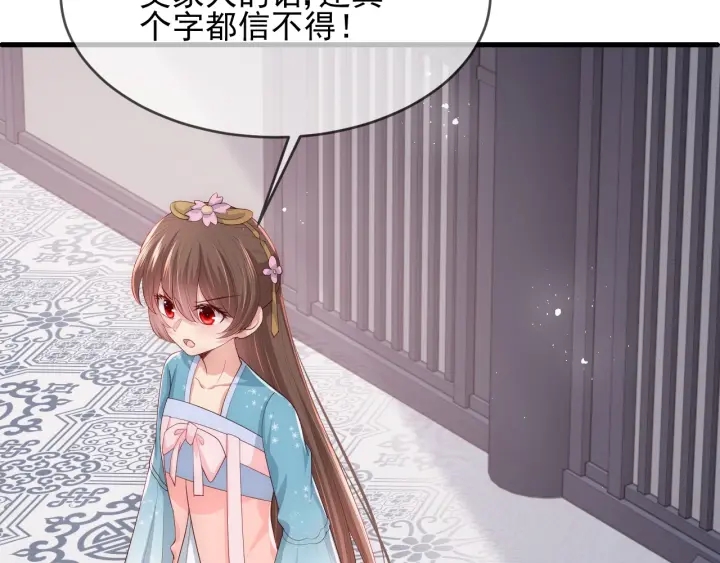 第63话 皇家血脉130