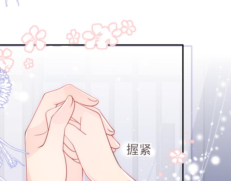 第148话 正在兴致却……77