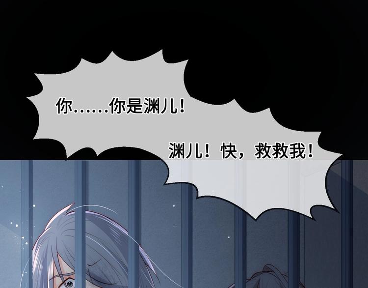第54话 紧密相连的人46
