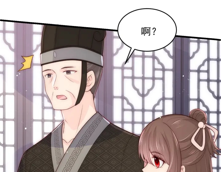 第91话  全都献给你16