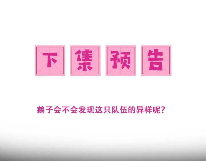 第154话 夜沐被抓130