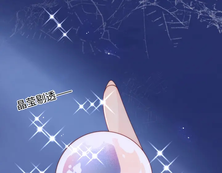 第142话 找到解药24