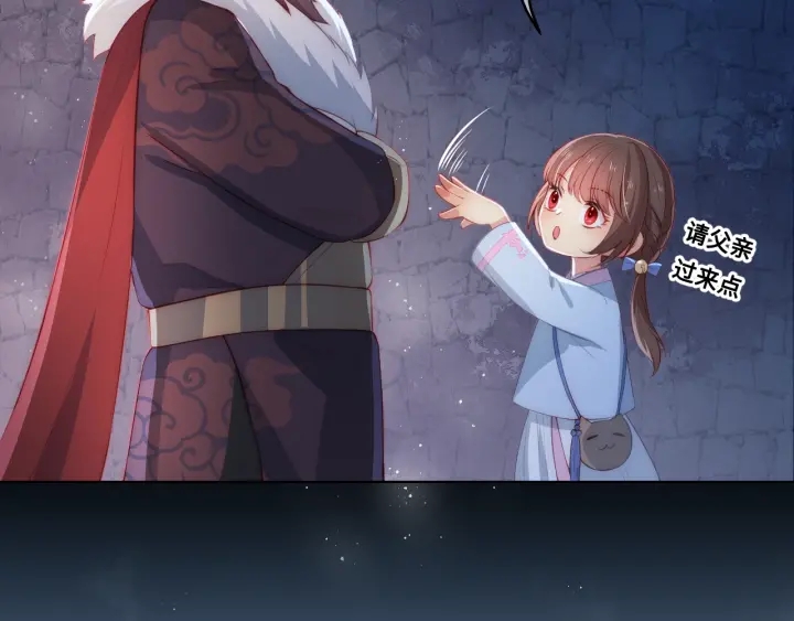 第7话 英雄救美？133