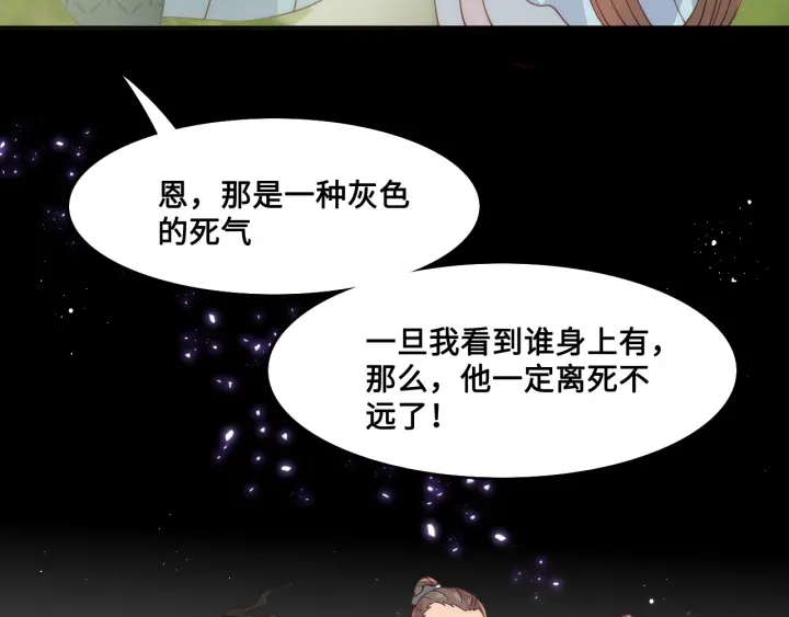 第126话 自己的命运自己掌握28