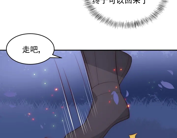 第82话  游戏继续99