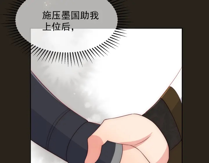 第47话 登帝位97