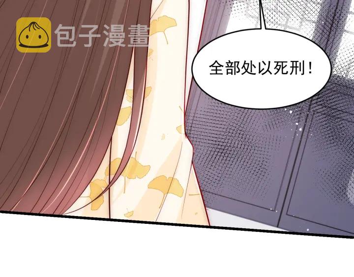 第88话 快点长大吧78