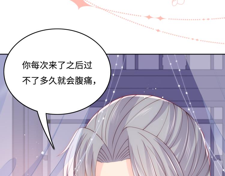 第148话 正在兴致却……46