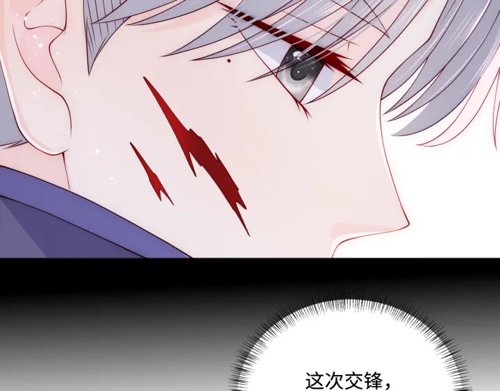 第154话 夜沐被抓34
