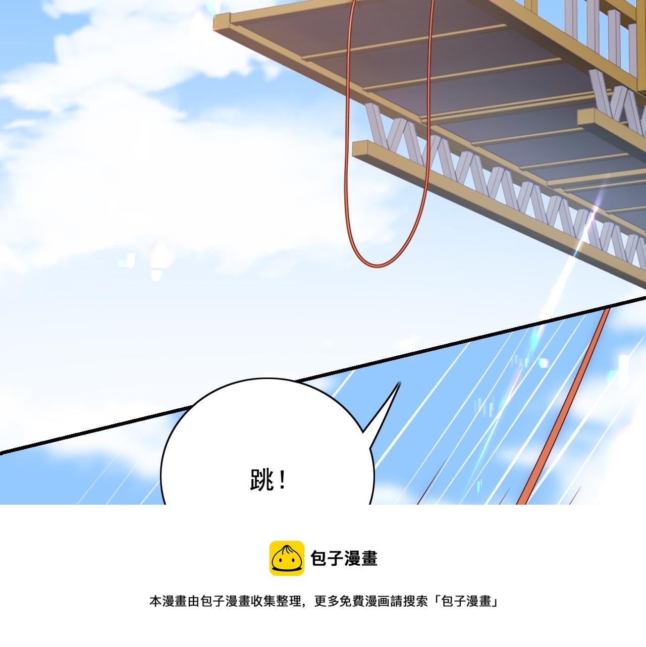 番外11 轻松过激光阵68