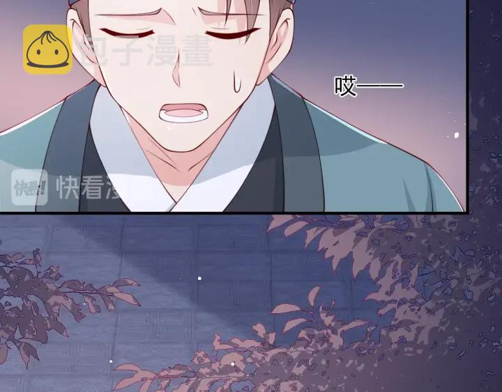 第73话 我想要的只有你69