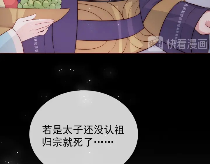 第44话 无声大师39