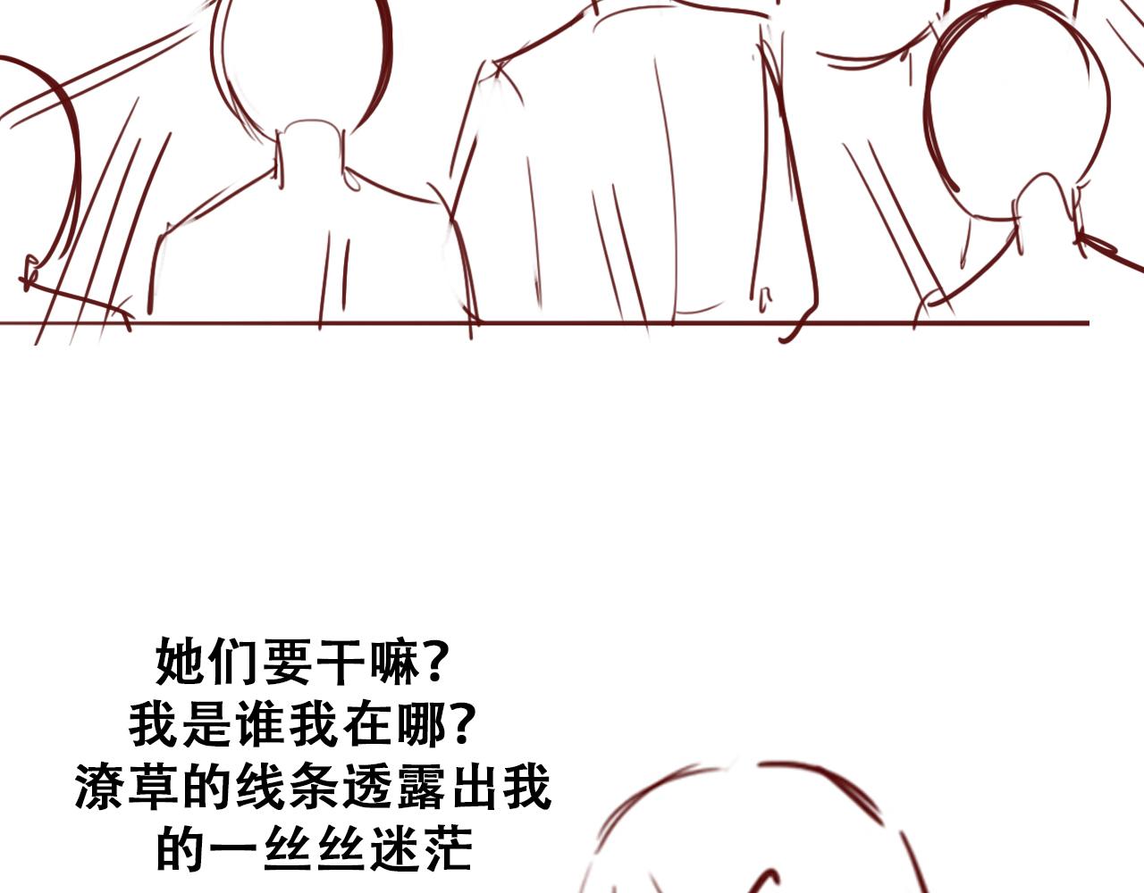 第175话 真正美好的婚後生活76