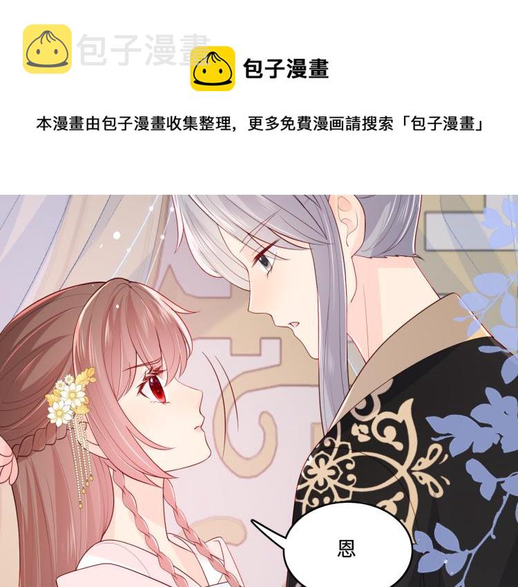 第149话 你是我最大的软肋83