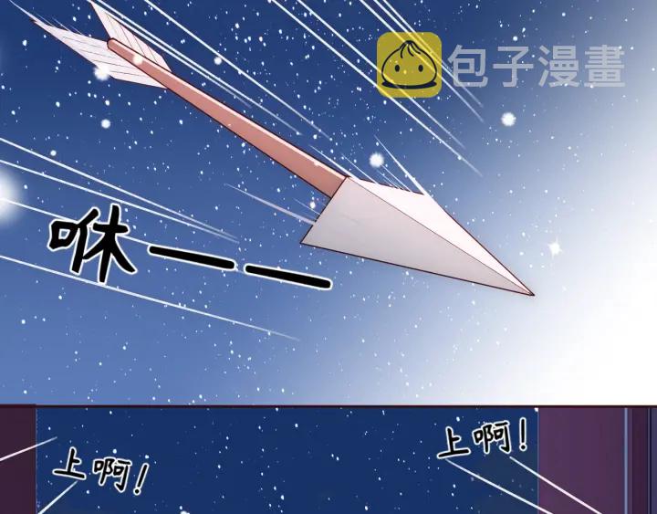 第37话 成王败寇13