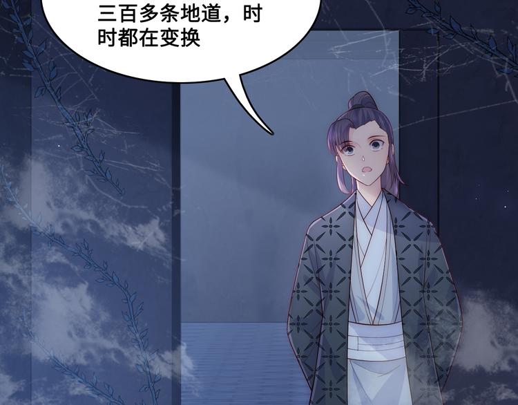 第128话 探宝正式开始！115