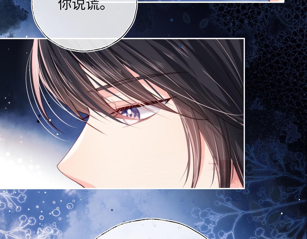 第3话 不听话锤死算了？6