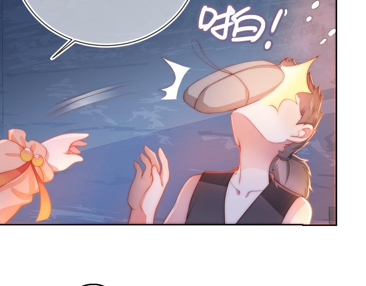 第2话 该怎样刷好感度？86