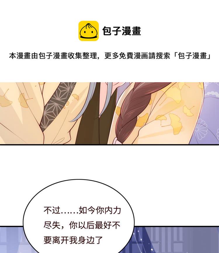 第148话 正在兴致却……80