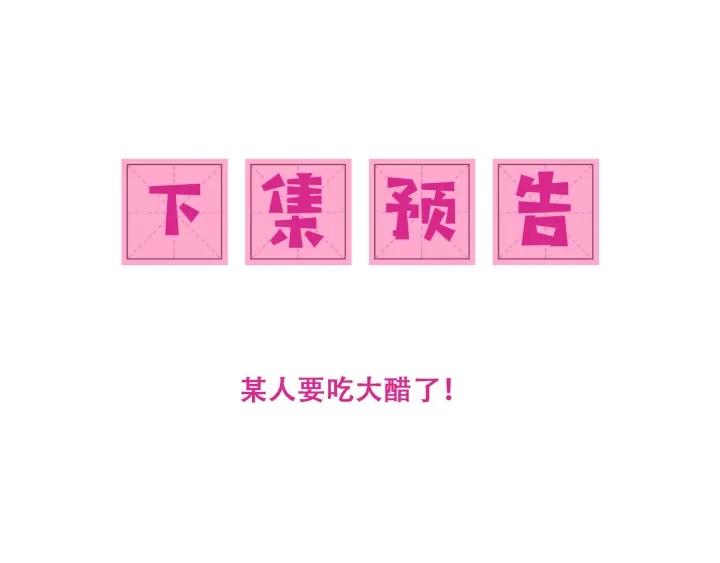 第136话 夜小狼出现114