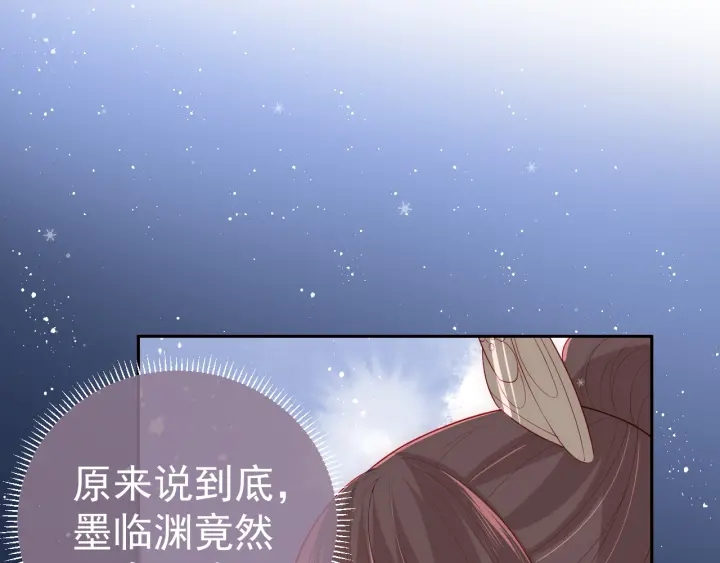 第36话 求情75