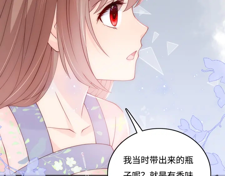 第144话 要留点给孩子们39