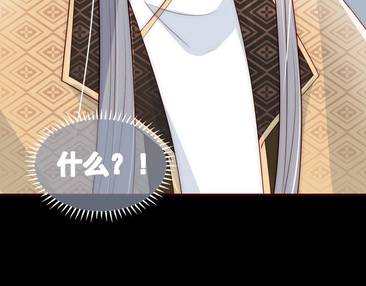 第54话 紧密相连的人135