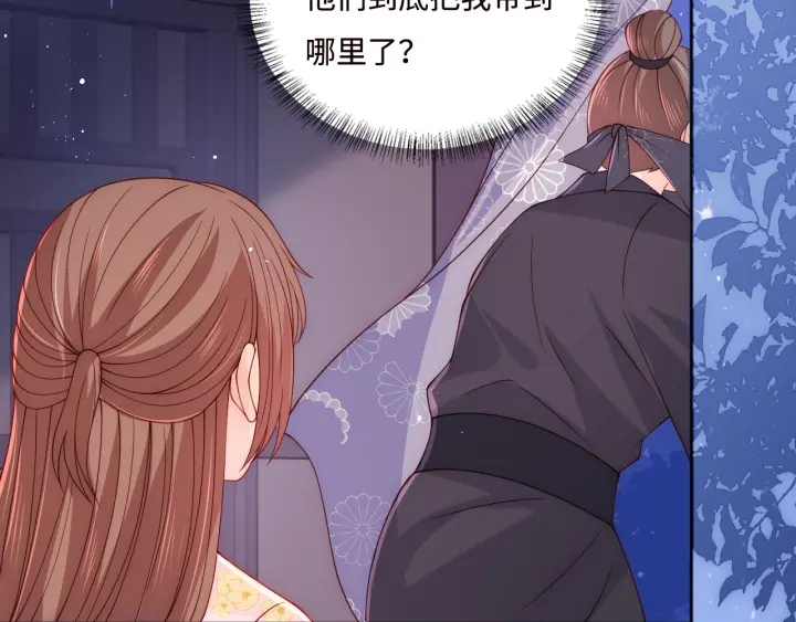 第154话 夜沐被抓78