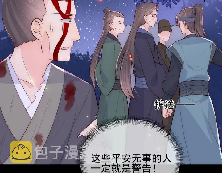 第82话  游戏继续122