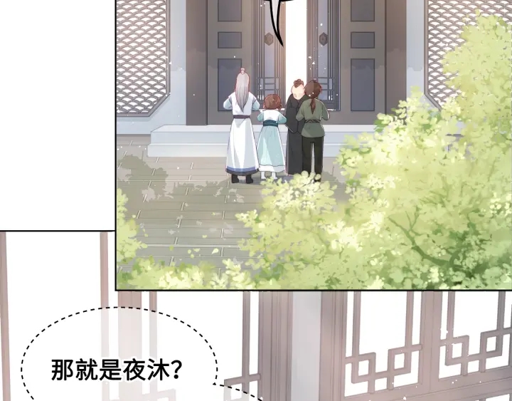 第11话 吾家有女初长成32