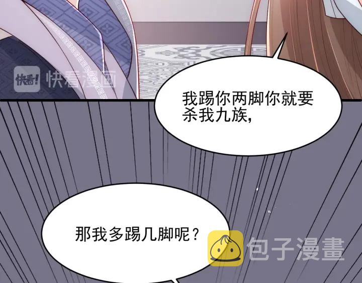 第72话 第一次 “约会”15