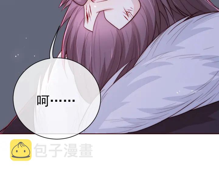 第41话 传说中的邑界图80