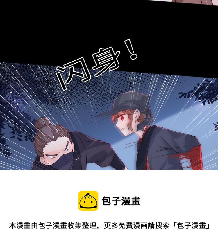 第153话 夜沐遇袭？！67
