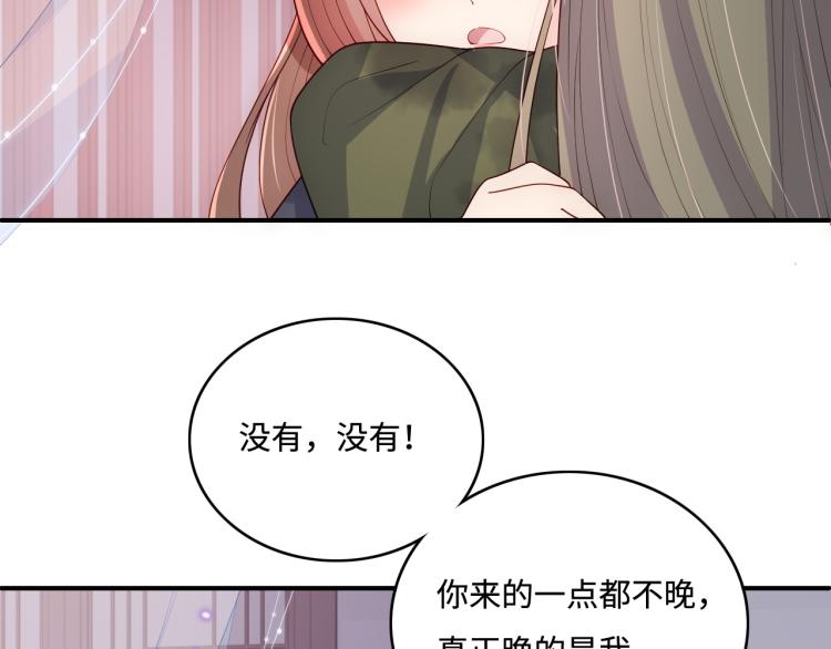第152话 救回赵明玉61