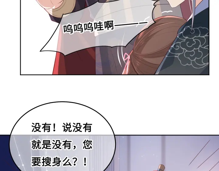 第14话 将他送走84