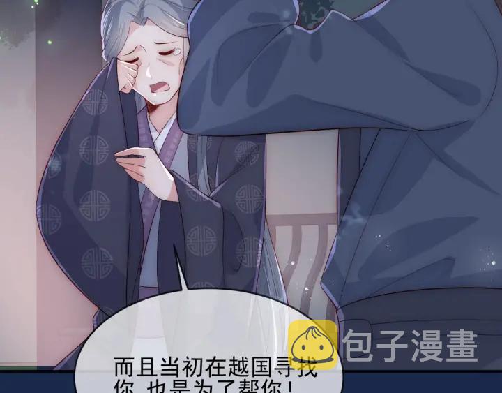第62话 代皇上出面39