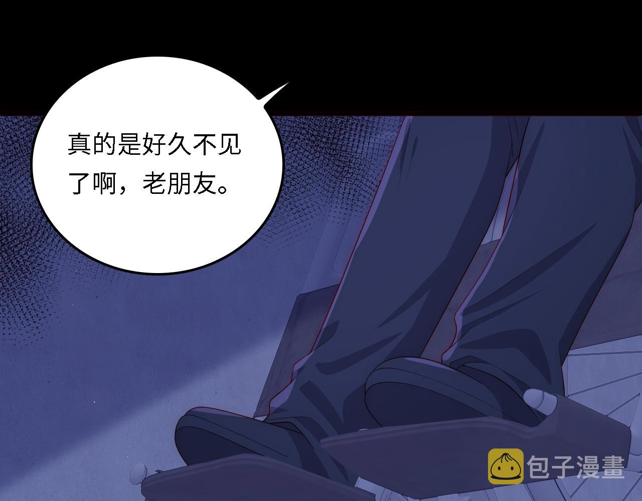 番外18 夜沐孤身犯险61