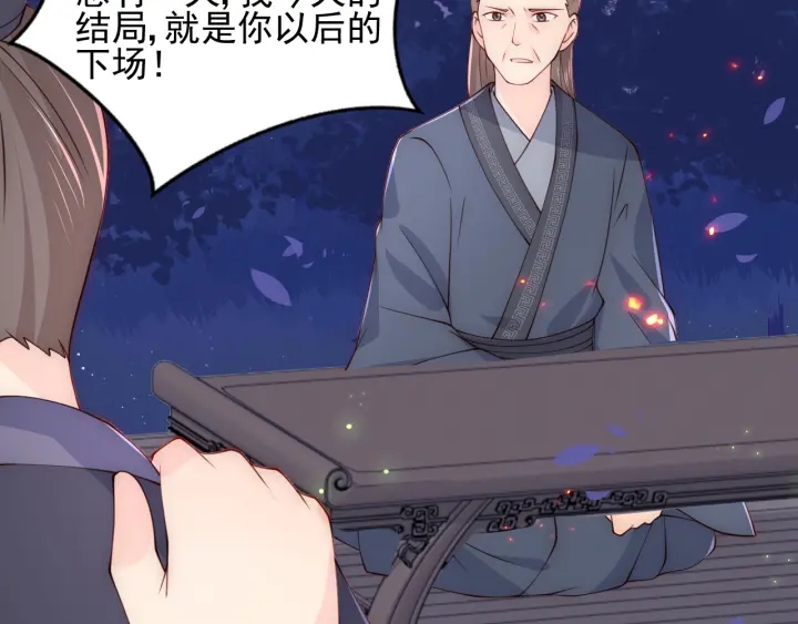 第85话  一出好戏103