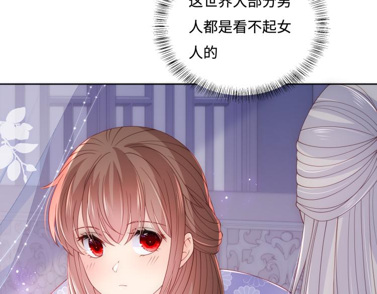 第148话 正在兴致却……59