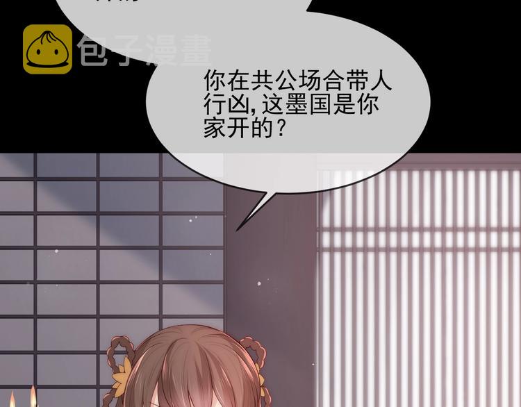第58话 拯救孕妇106
