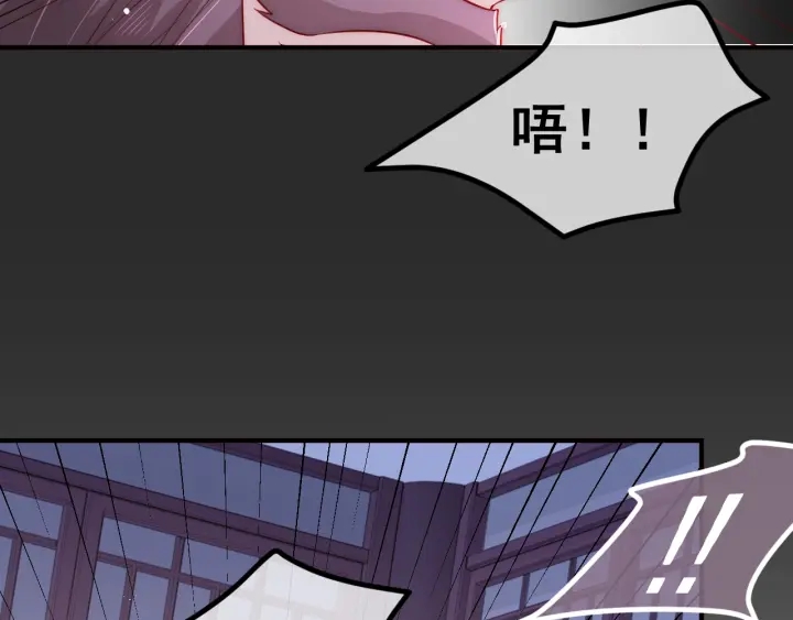 第41话 传说中的邑界图67